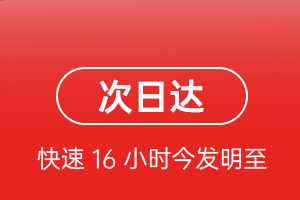 日喀则和平机场货运航空货运 航空货运