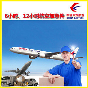 日喀则和平机场货运公司谈空运的四大作用是什么
